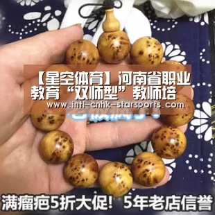 星空体育官网