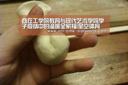 星空体育官网