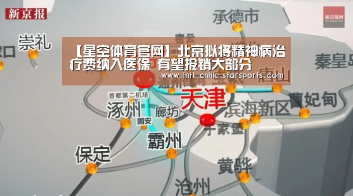 星空体育官网