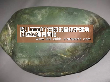 星空体育官网