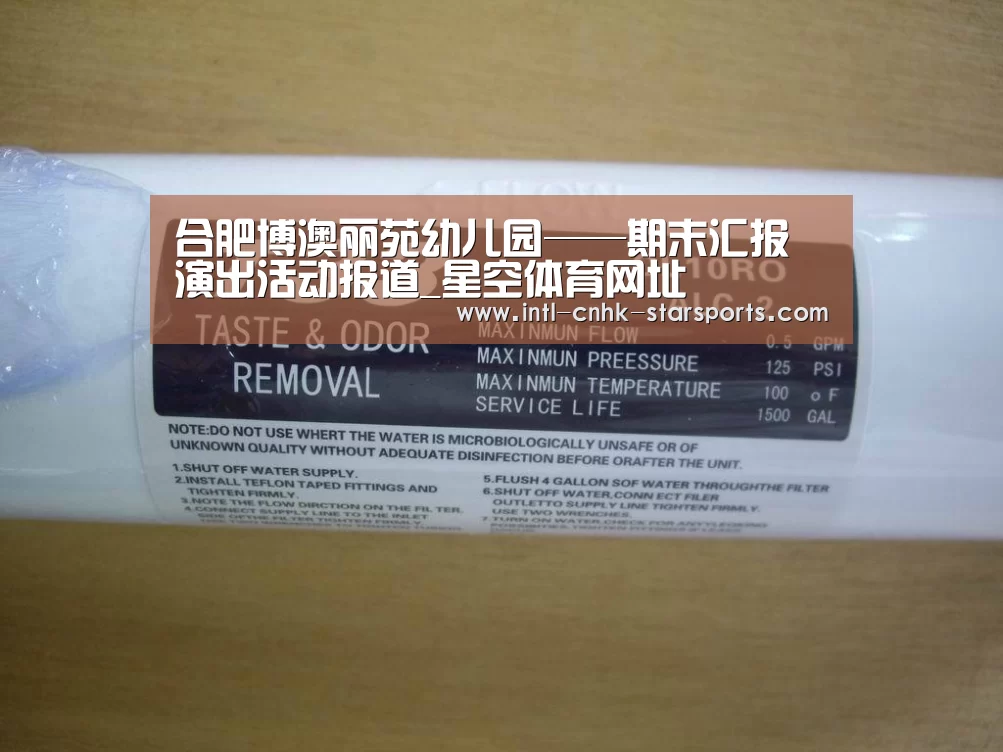 星空体育官网