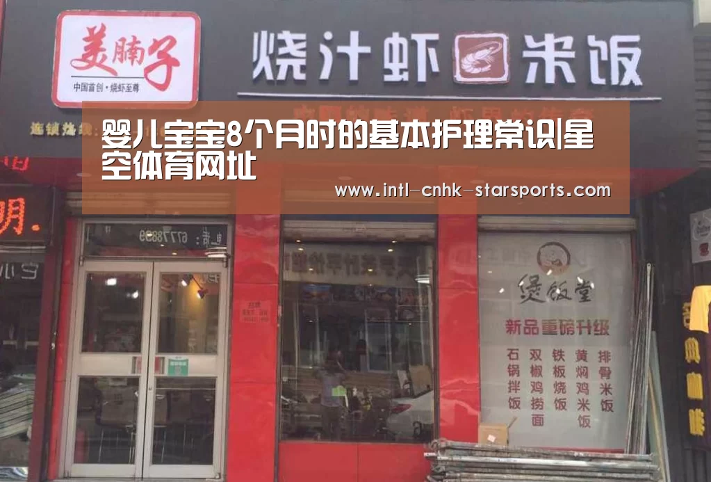 星空体育网址
