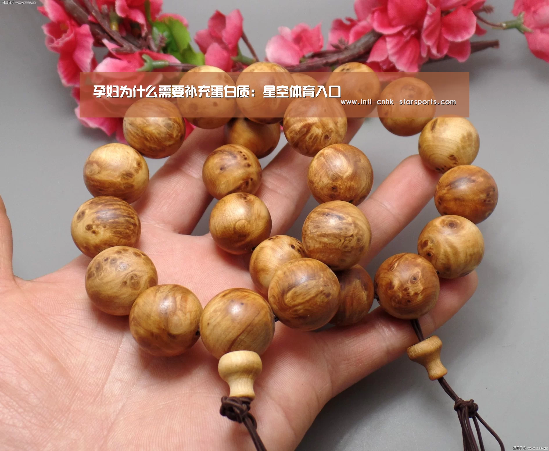 孕妇为什么需要补充蛋白质:星空体育入口(图1) 星空体育官网