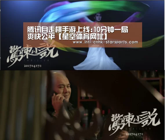 星空体育