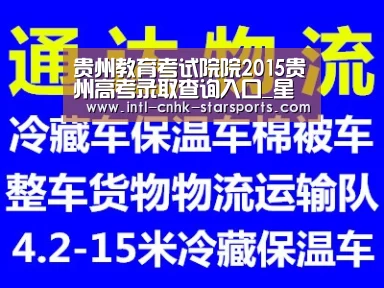 星空体育入口