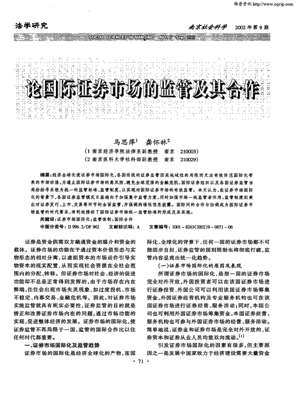 星空体育网址