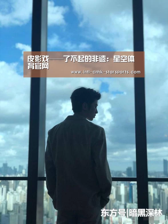 星空体育网址
