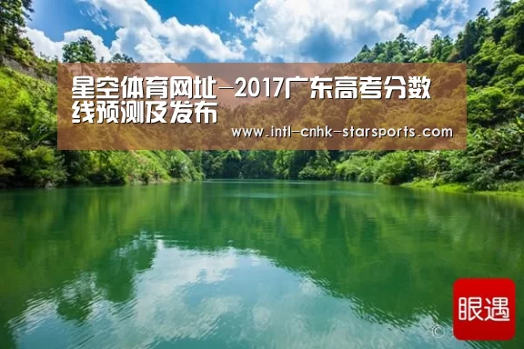 星空体育网址