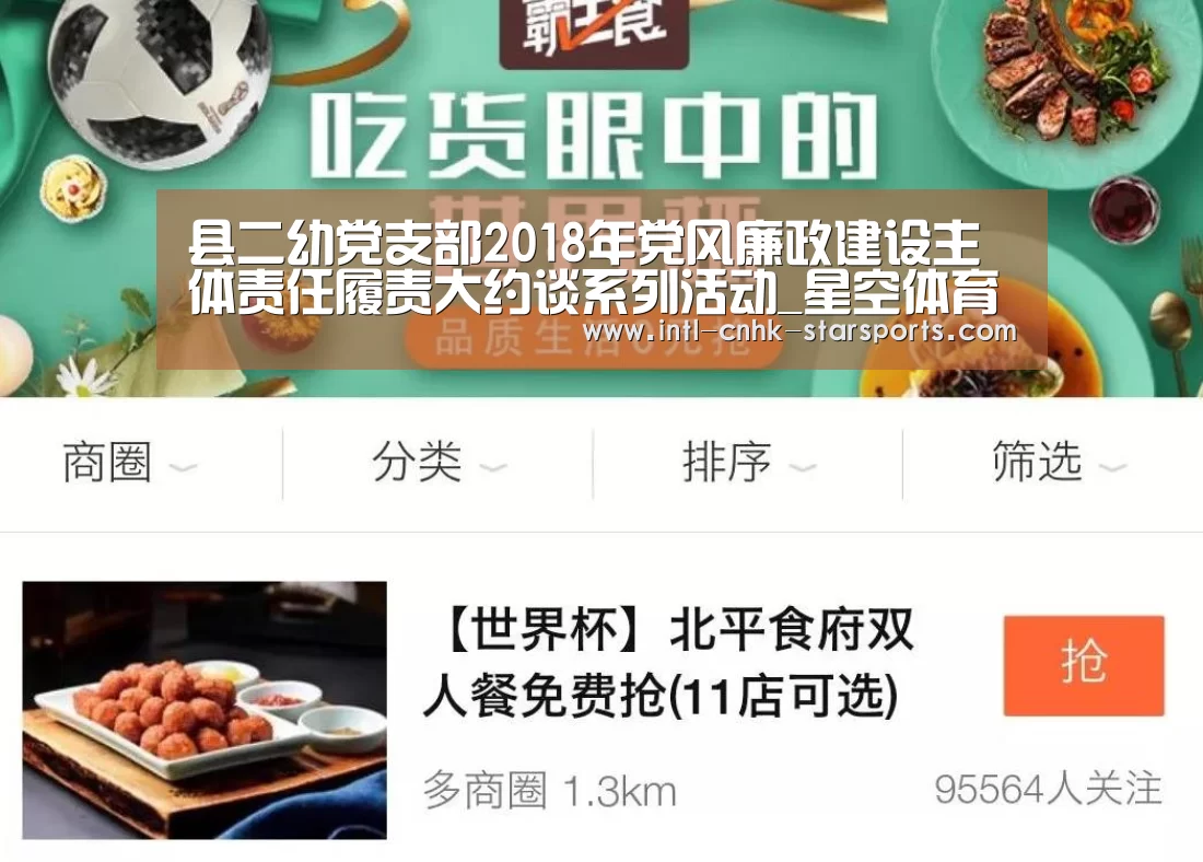 星空体育官网